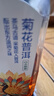 农夫山泉东方树叶乌龙茶500ml*15瓶无糖茶饮料0糖0脂0卡整箱装饮品 实拍图