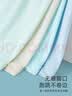 有棵树【牛奶蛋白】冰丝女士内裤女10A抗菌蔓越莓加长裆无痕凉感三角裤 实拍图