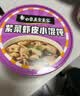 白象馄饨 紫菜虾皮小馄饨64g*6桶 整箱冲泡馄饨速食零食 方便食品早餐 实拍图