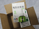 润本电蚊香液驱蚊液45ml*3瓶驱蚊防蚊补充装（无蚊香加热器） 实拍图