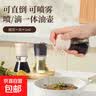 迷你小油壶厨房专用小醋瓶喷倒两用酱油调料瓶不挂油玻璃喷雾油瓶 白色80ml 一个装（喷倒两用） 实拍图