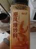 云山半避风塘炒料炒虾调味料 港式蒜香味炒蟹大虾面包糠香酥粉虾408g 实拍图