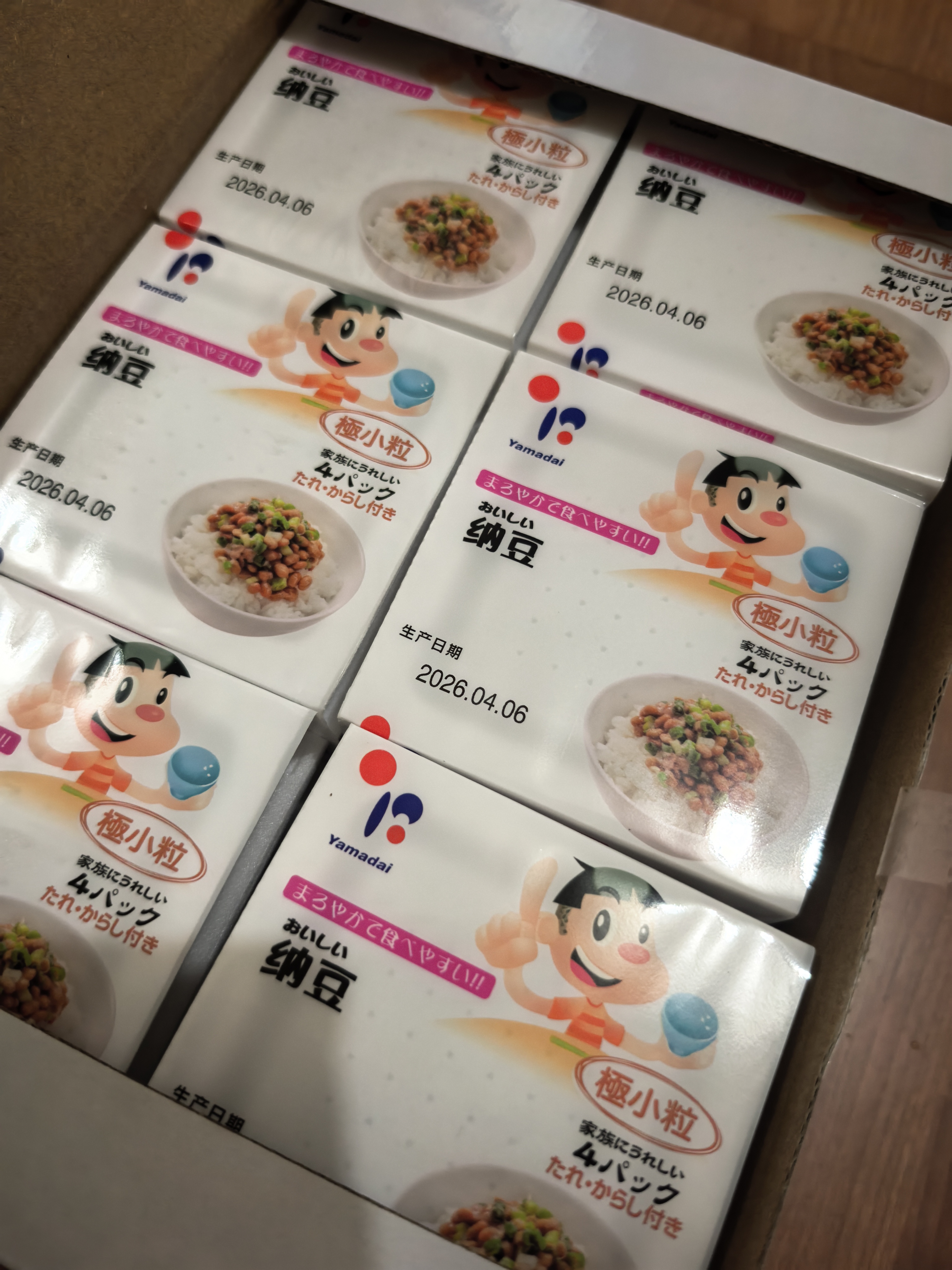 喜代美山大纳豆40g*24盒 日本原装进口北海道极小粒 纳豆即食激酶发酵菌 实拍图