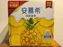 伊利安慕希酸奶清甜菠萝风味常温酸奶205g*12盒 礼盒装 实拍图