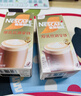 雀巢（Nestle）咖啡浓系列厚乳丝滑拿铁速溶奶咖减蔗糖冲调饮品19g/20g*5条 实拍图
