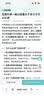 美素佳儿（Friso）皇家幼儿配方奶粉3段（1-3岁幼儿适用）800g*3罐 乳铁蛋白 实拍图