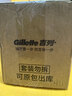 吉列剃须泡沫 清新柠檬型210gx3 剃须膏剃须啫喱剃刮胡须刀手动 非刀头男士京东自营旗舰非吉利 实拍图