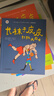 小学生基础阅读书目·世界儿童文学大师林格伦作品精选·注音美绘版·长袜子皮皮&淘气包埃米尔·全8册套 课外阅读 阅读 课外书   暑期阅读 实拍图