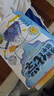漫画初中化学（全2册）小学初中化学提前学同步教材漫画图解核心考点真题训练课外阅读书化学必背知识点总结 实拍图