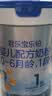 君乐宝【杨幂推荐】乐铂hmo婴儿配方奶粉808克(0-6个月龄1段)新旧随机发 实拍图