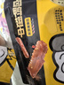 周黑鸭 甜辣卤鸭翅中145g 熟食卤味零食 武汉特色小吃 真空独立小包装 实拍图