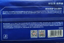 京东京造杀菌湿巾80片*4包 消毒湿纸巾无酒精湿纸巾可灭活病毒率99%  实拍图
