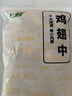 上鲜鸡翅中 净重2斤 烤翅鸡中翅炸鸡翅红烧鸡翅鸡肉生鲜烧烤食材 实拍图