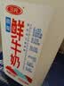 三元0脂肪脱脂 鲜牛奶1.8L 大桶家庭装 巴氏杀菌 健身伴侣 实拍图