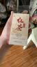正山堂骏眉中国武夷红茶骏眉红茶茶叶特级10g（5g*2） 品鉴装试饮 实拍图