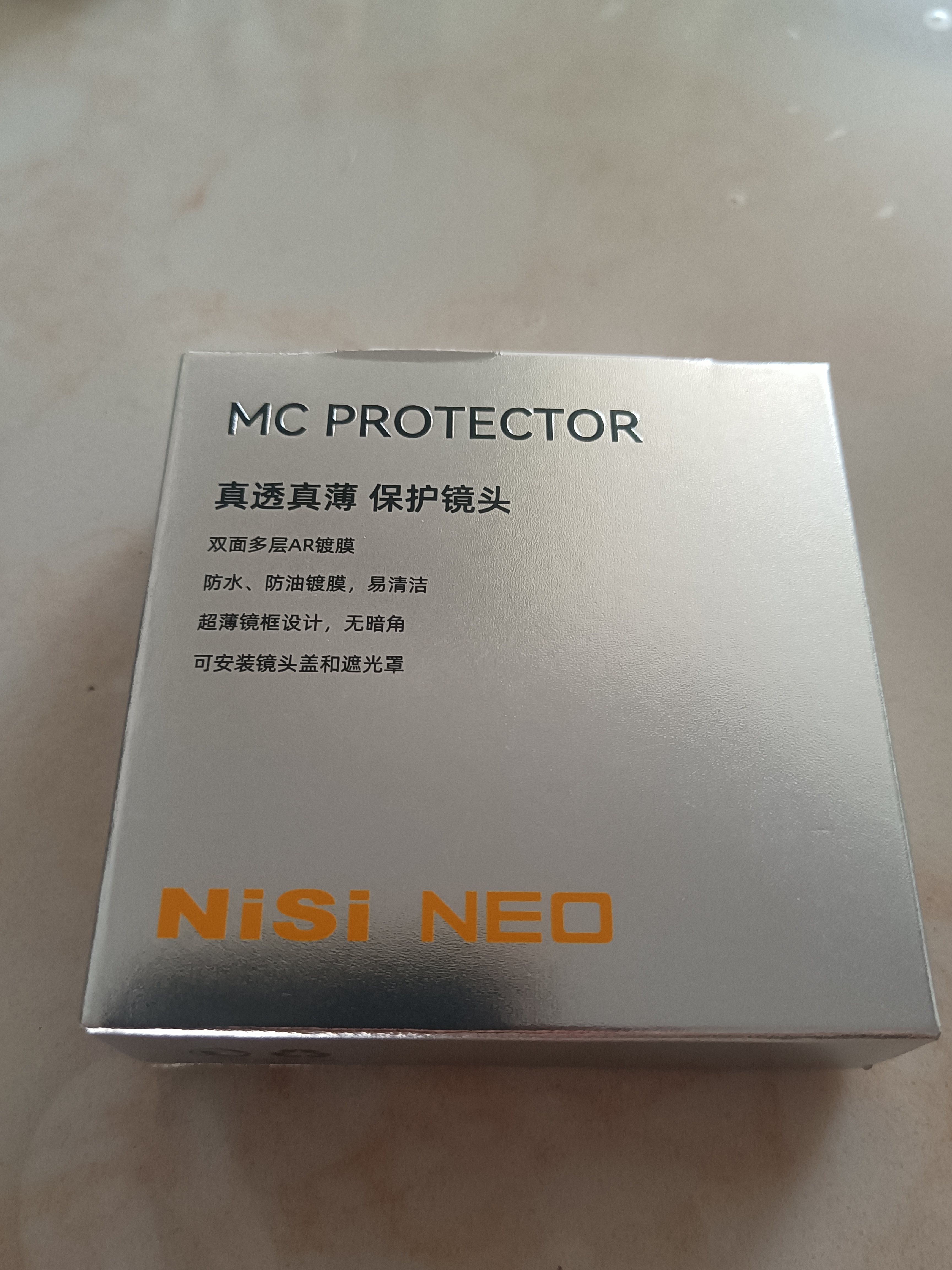 耐司（NiSi）uv镜 58mm MC PROTECTOR UV 滤镜双面多层镀膜无暗角单反微单保护镜滤光镜佳能尼康索尼相机 实拍图