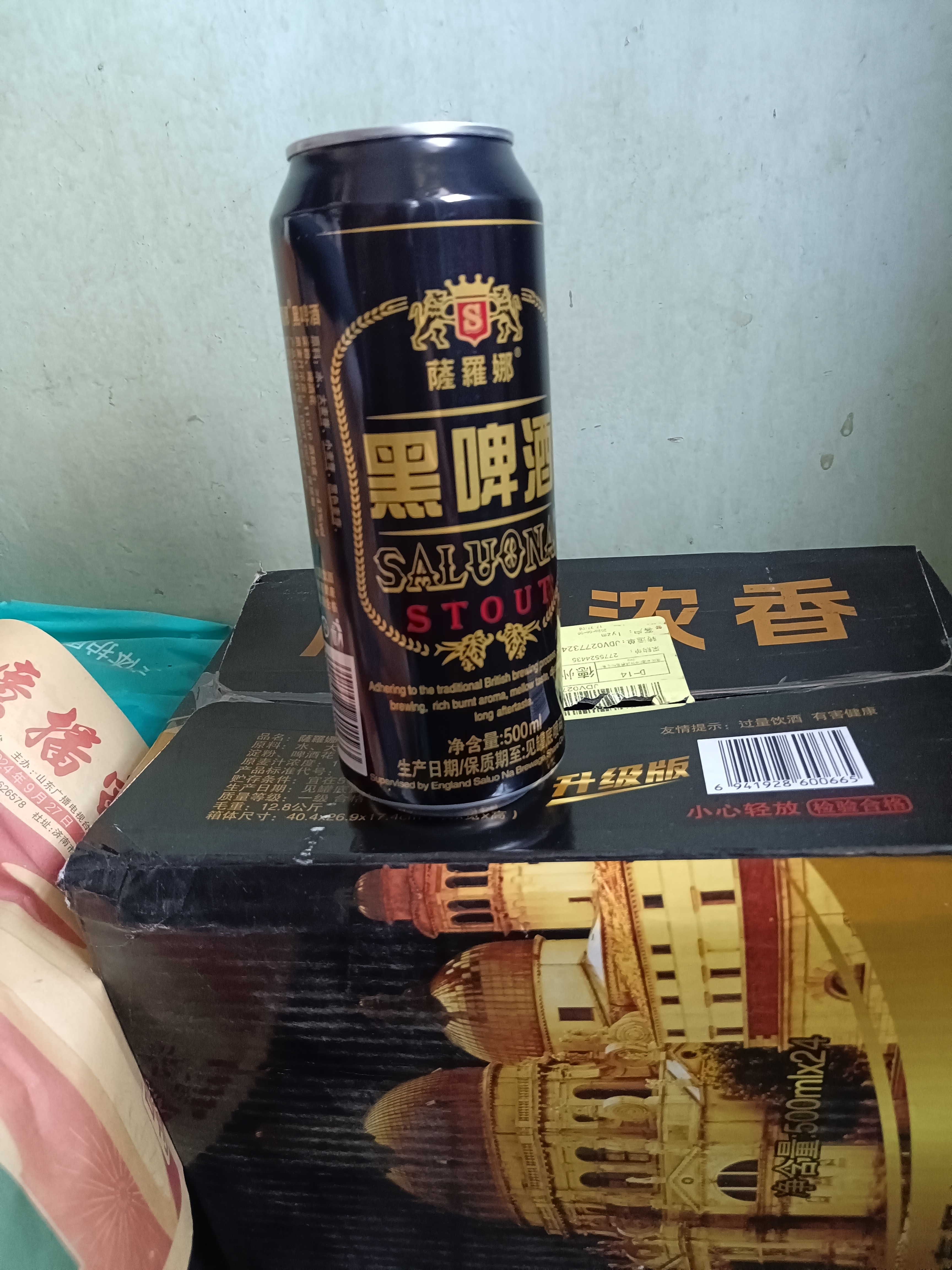 萨罗娜（SALUONA）小麦原浆黑啤酒 500ml*24听罐整箱装  焦香浓郁 送礼 实拍图