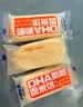 小鹿蓝蓝 热门商品DHA脆脆仙贝香米饼 儿童零食脆米饼米果饼干 120g 实拍图