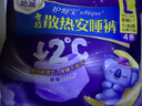 护舒宝考拉散热安睡裤L大码4条裤型卫生巾安心裤姨妈巾功夫女足合作品牌 实拍图