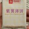 良品铺子紫薯薄饼300g*3盒薄脆饼干儿童零食健康食品紫薯味休闲食品小吃 实拍图