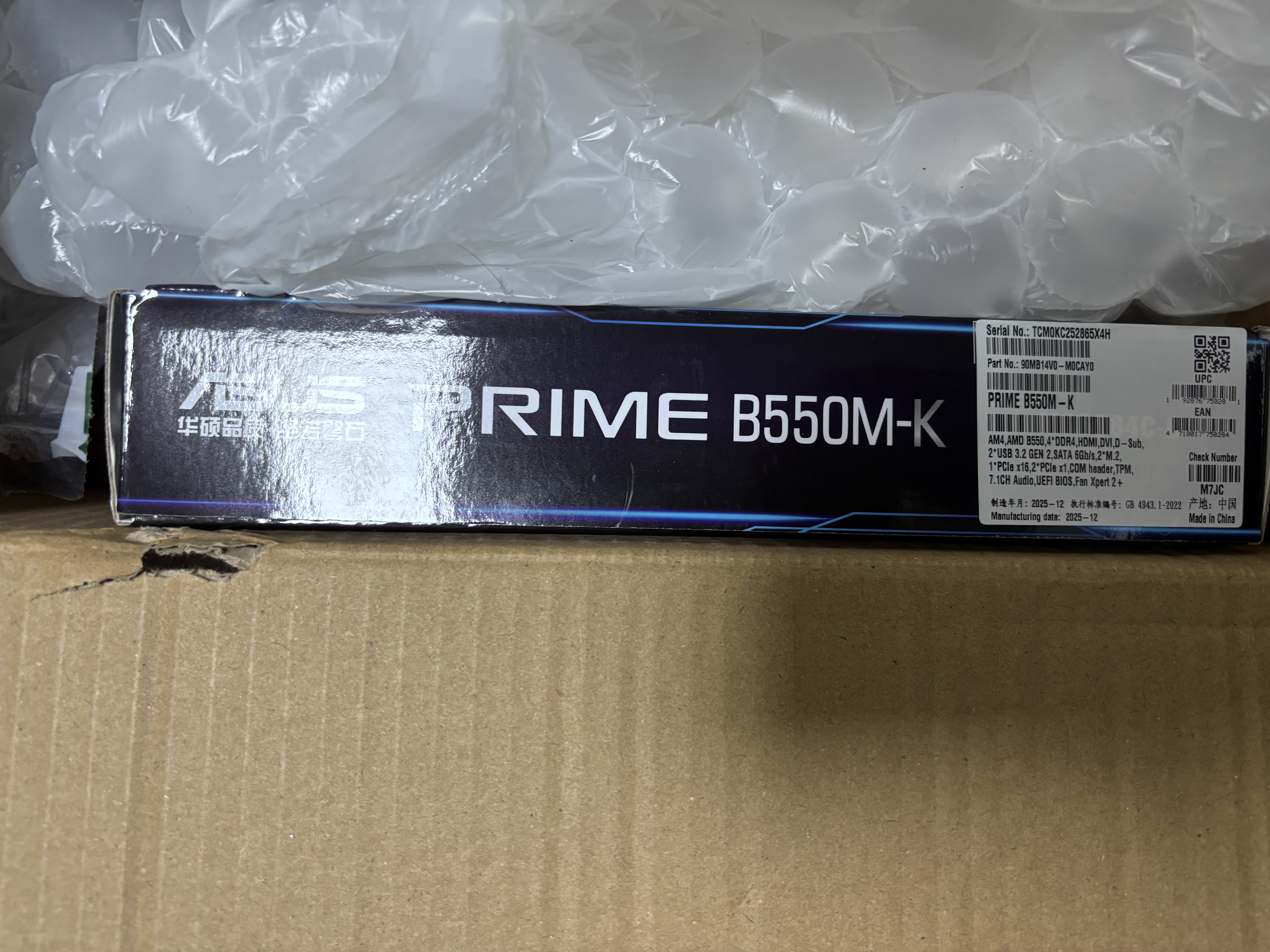 NVVM.2固态散热马甲 SSD固态硬盘2280硅脂散热片 PS5铝合金散热器散热贴NT-GT7S 实拍图