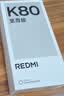 小米（MI）REDMI K80 至尊版 天玑9400+ 7410mAh大电池 云杉绿 16GB+256GB 红米5G手机 国家补贴 实拍图