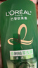 欧莱雅茶树洗发水 植萃去屑清爽控油去油男士女士洗发露500ml 实拍图