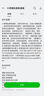 玉兰油（OLAY）全新淡斑小白瓶传明酸次抛面部精华液美白护肤品试用【回购券】 实拍图