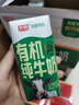 光明有机纯牛奶200ml*12盒 3.6g优质乳蛋白 牛奶整箱礼盒京东自营 实拍图