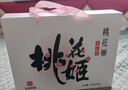 东阿阿胶桃花姬阿胶糕180g*2礼盒装即食阿胶送妈妈礼物送长辈礼品女营养品 实拍图