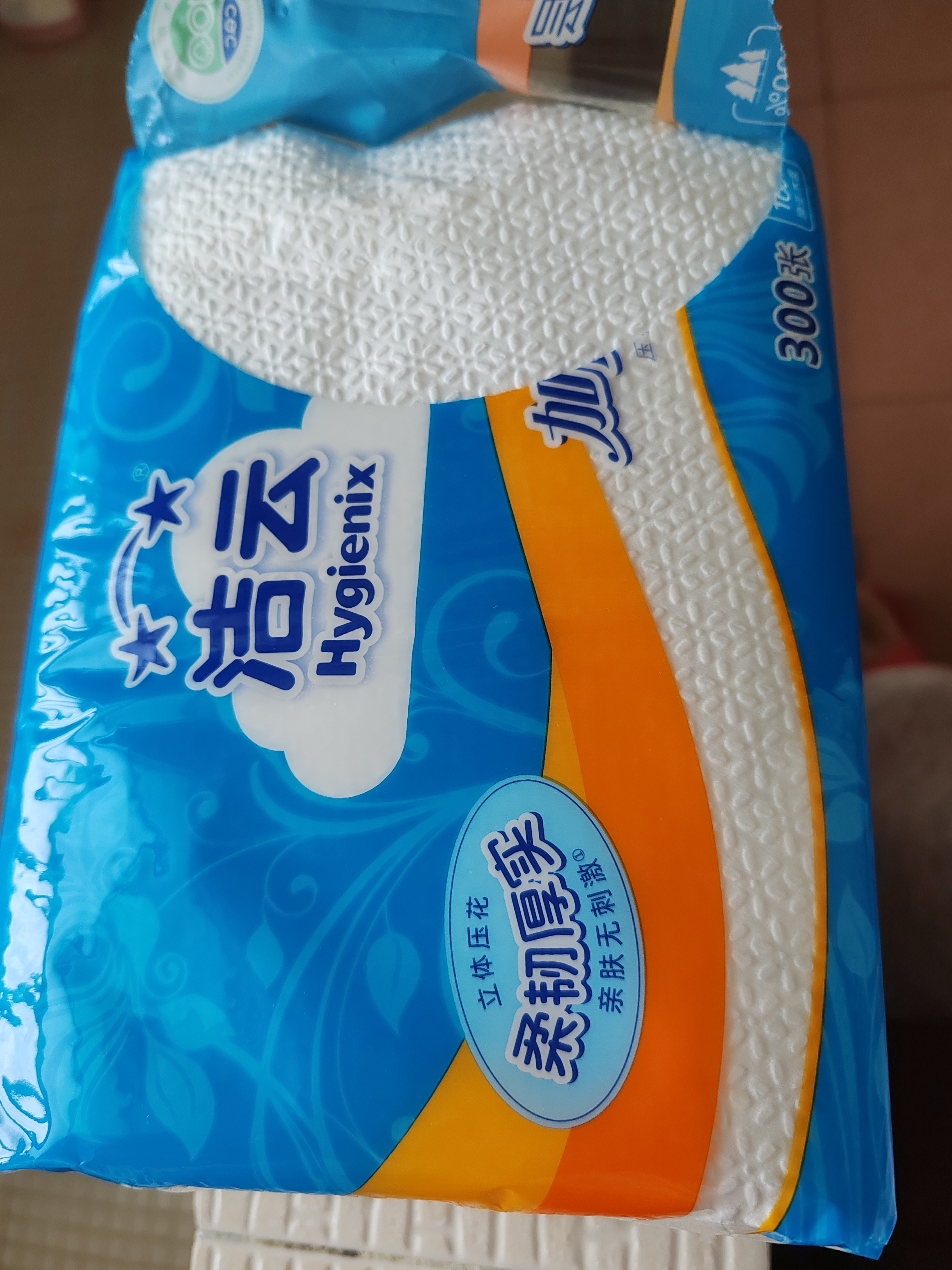 洁云卫生纸 加韧300张*10包 大规格压花抽纸厕纸平板纸厕所专用纸巾  实拍图