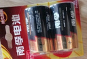 南孚1号碱性电池2粒 大号D型电池 适用于热水器/煤气燃气灶/手电筒/电子琴/挂钟等 LR20-2B 实拍图