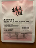 东阿阿胶桃花姬阿胶糕20g 袋装体验装非卖品 送父母送长辈 实拍图