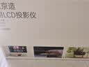 京东京造追光Ultra 1300CVIA流量度 高亮云台投影仪 激光TOF视觉对焦 家庭影院一体云台家用超清智能投影 实拍图