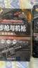坦克与装甲车鉴赏（珍藏版 第3版）/世界武器鉴赏系列 坦克 装甲车 鉴赏 实拍图