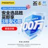 品胜【3C认证可上飞机】充电宝自带双线22.5W快充20000毫安大容量移动电源适用苹果17promax小米华为紫 实拍图