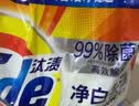 汰渍净白去渍洗衣粉10斤装 强效去渍 持久留香 大袋批发非皂粉家庭装 实拍图