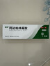 丽芙阿达帕林凝胶0.1%*16g/盒第三代维a酸乳膏祛痘印改善毛孔粗大医用正品祛痘痤疮专用青少年修复去黑头药膏 实拍图