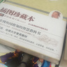 [美绘版] 三十六计 小学生版无障碍阅读名师点评美绘插图学校班主任老师推荐学生经典名著课外阅读书小学生一年级二年级三年级四年级五年级六年级课外阅读必读书 人生必读书系列 实拍图