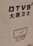 大唐卫士T3-5012 网络机柜12U交换机监控设备机柜19英寸标准加厚小型壁挂机柜0.7米 实拍图