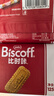 Lotus Biscoff比时咔和情比利时进口焦糖酥性饼干办公室零食下午茶代餐125g 实拍图