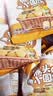 江中猴姑养胃猴头菇饼干中老年人高钙营养食品健康零食礼盒送人960g 实拍图