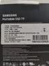 三星（SAMSUNG）1TB Type-c USB3.2移动固态硬盘T9星际灰|京东限定 NVMe读速2000MB/s手机直连笔记本Mac mini外接 实拍图