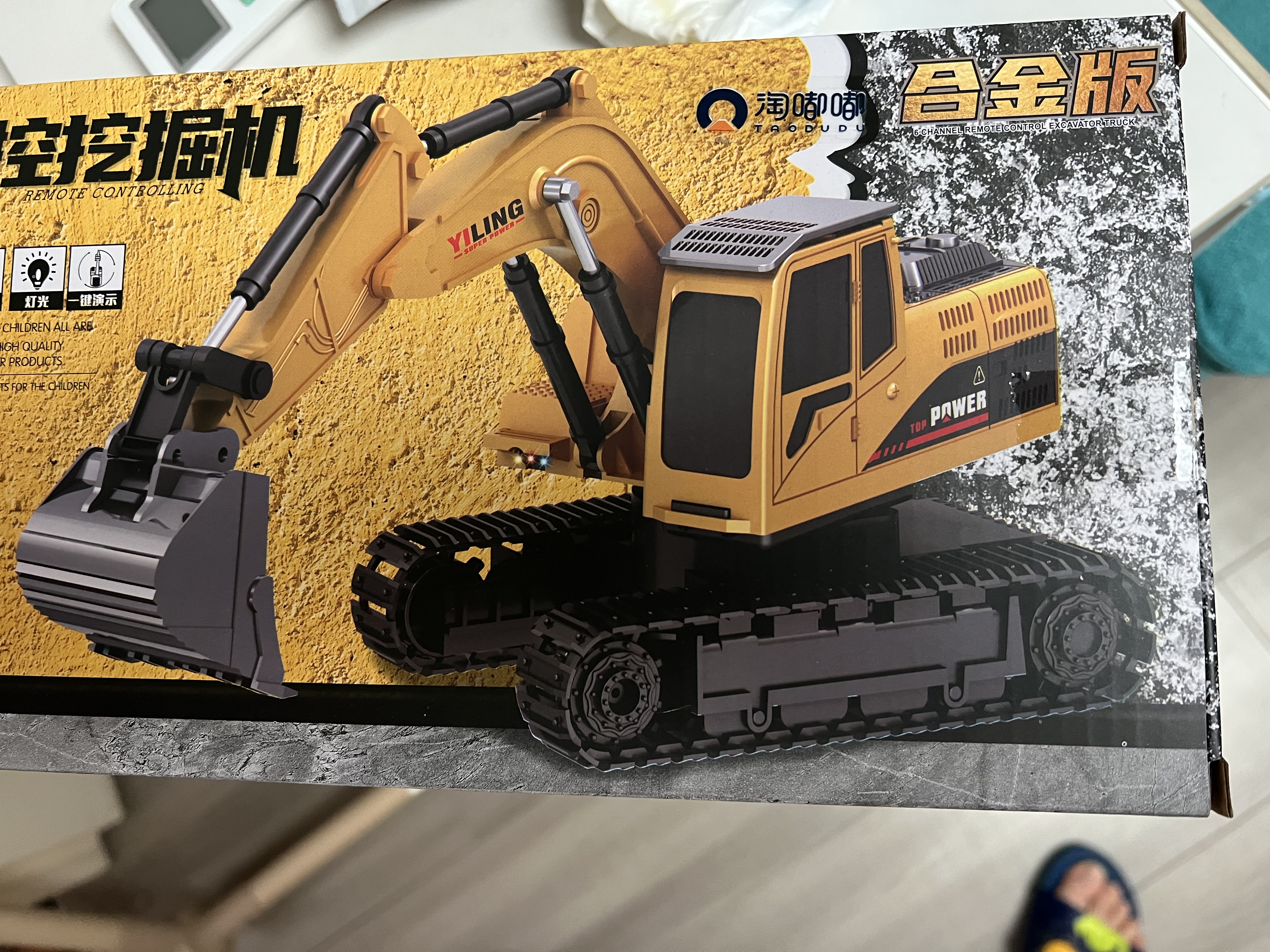 淘嘟嘟（Taodudu）合金挖掘机电动遥控汽车儿童玩具挖土沙小男女孩子3-6岁8生日礼物 实拍图