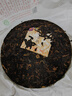 七彩雲南庆沣祥百年老号茶叶 2017年布朗特级普洱茶熟茶 竹香熟饼200g 实拍图
