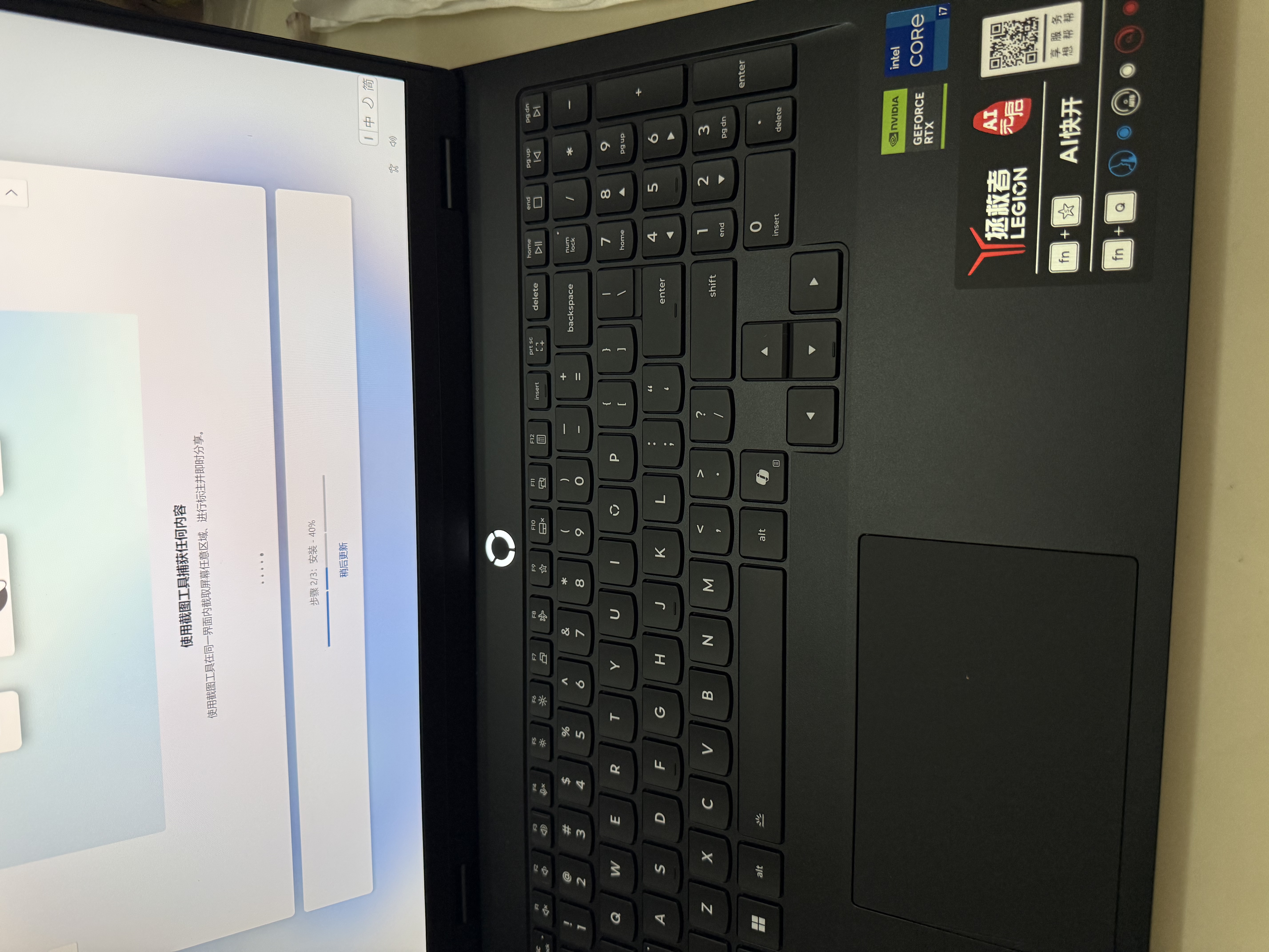 联想拯救者Y7000P 电竞游戏本笔记本电脑(i7-14650HX 16G 1T RTX5060 2.5K 240Hz 100%DCI-P3广色域)黑 实拍图