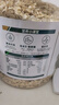阴山优麦有机大颗粒燕麦片1500g 可冷泡 高蛋白质 膳食纤维  0添加蔗糖 实拍图