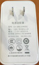 毕亚兹12V4A电源适配器 适用联想AOC显示器通用监控摄像头硬盘盒打印机按摩椅录相电源线DC5.5*2.5/2.1mm 实拍图