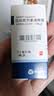 【原研进口】冷链产品 适利达 拉坦前列素滴眼液 2.5ml:125μg/盒 2盒装 实拍图