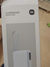 小米（MI）【3C认证】自带线充电宝10000 67W浅蓝色65W自充可上飞机/火车可充手机平板笔记本户外 实拍图